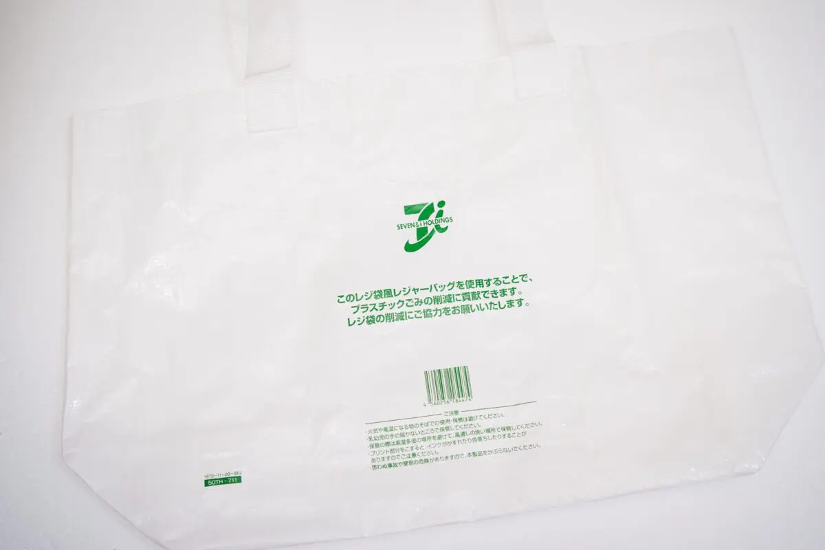 sirabee20240402fukubukuro_3