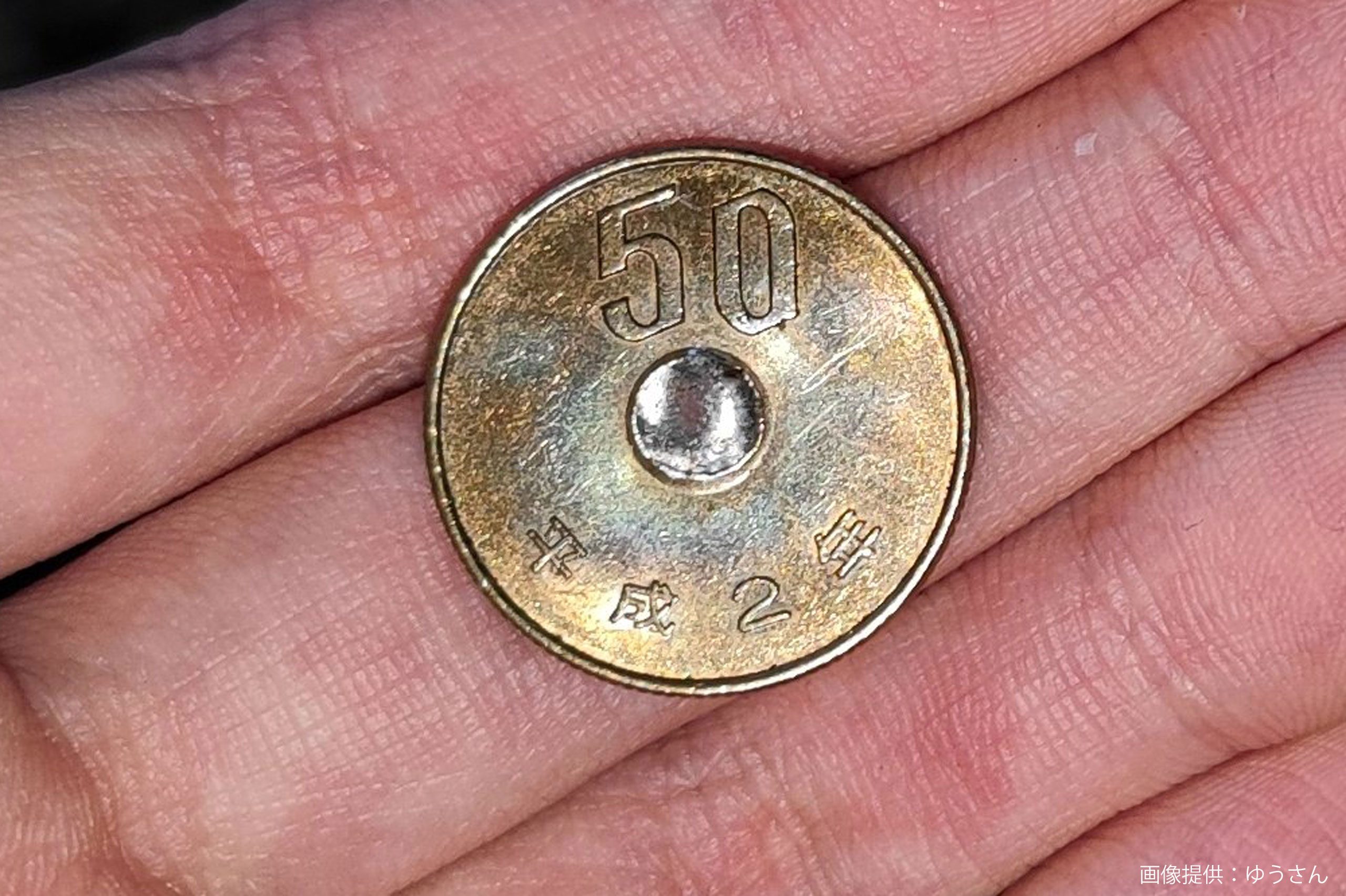 貫通する50円玉 Expensive coins] Large 50 yen coins issued in the past - YouTube