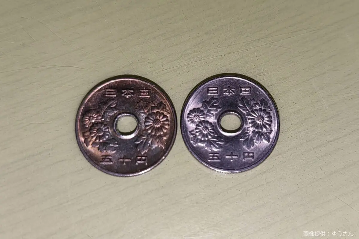 sirabee20240403coin5