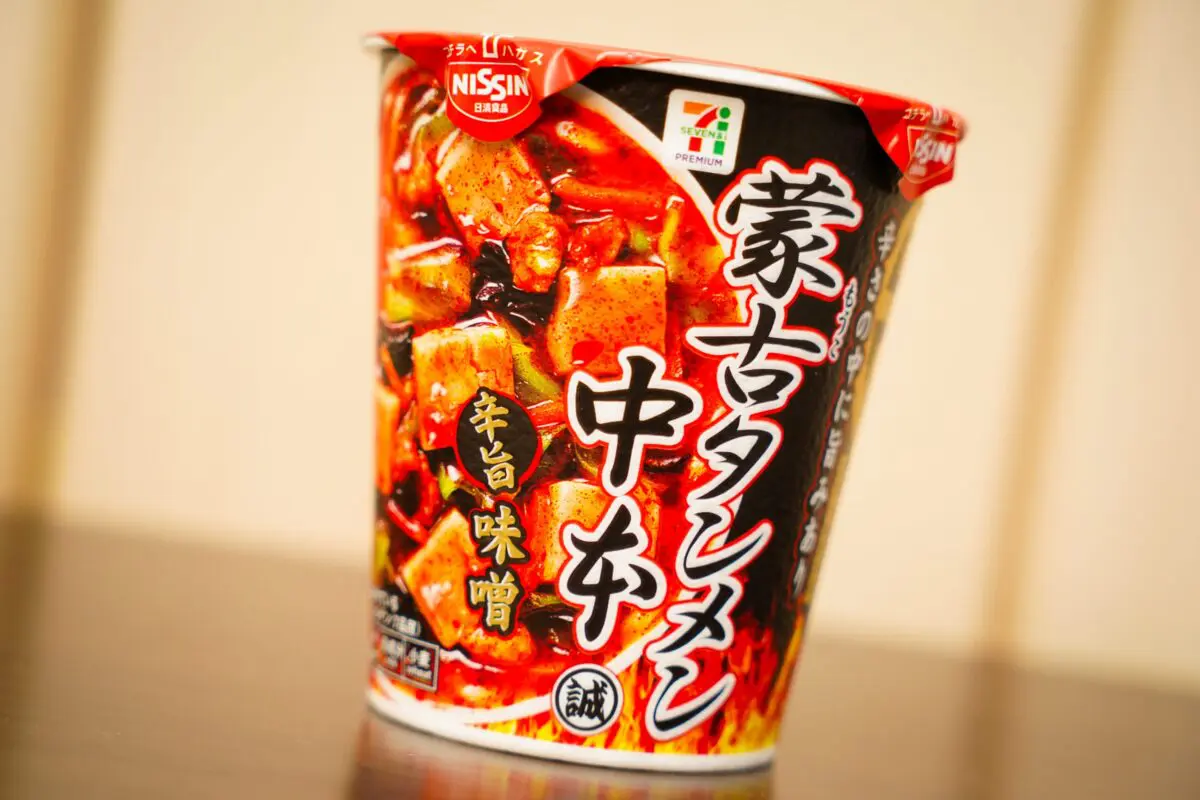 sirabee20240403nakamoto_5