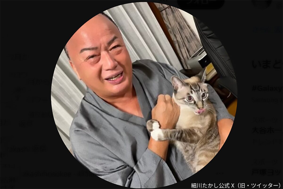 細川たかしX
