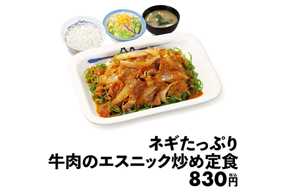 sirabee20240404matsuya_2