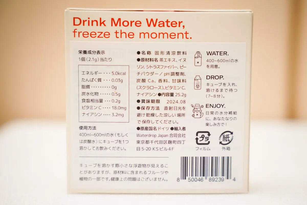 sirabee20240405waterdrop_10