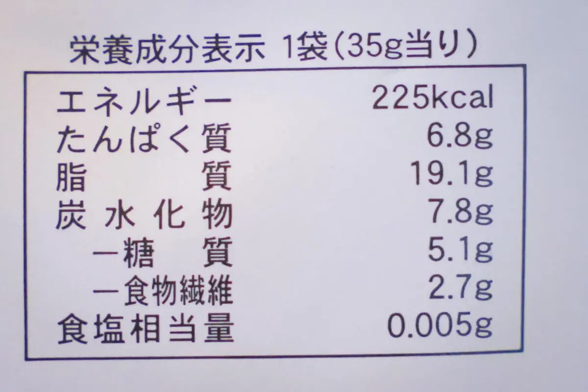 sirabee20240409LAWSON6