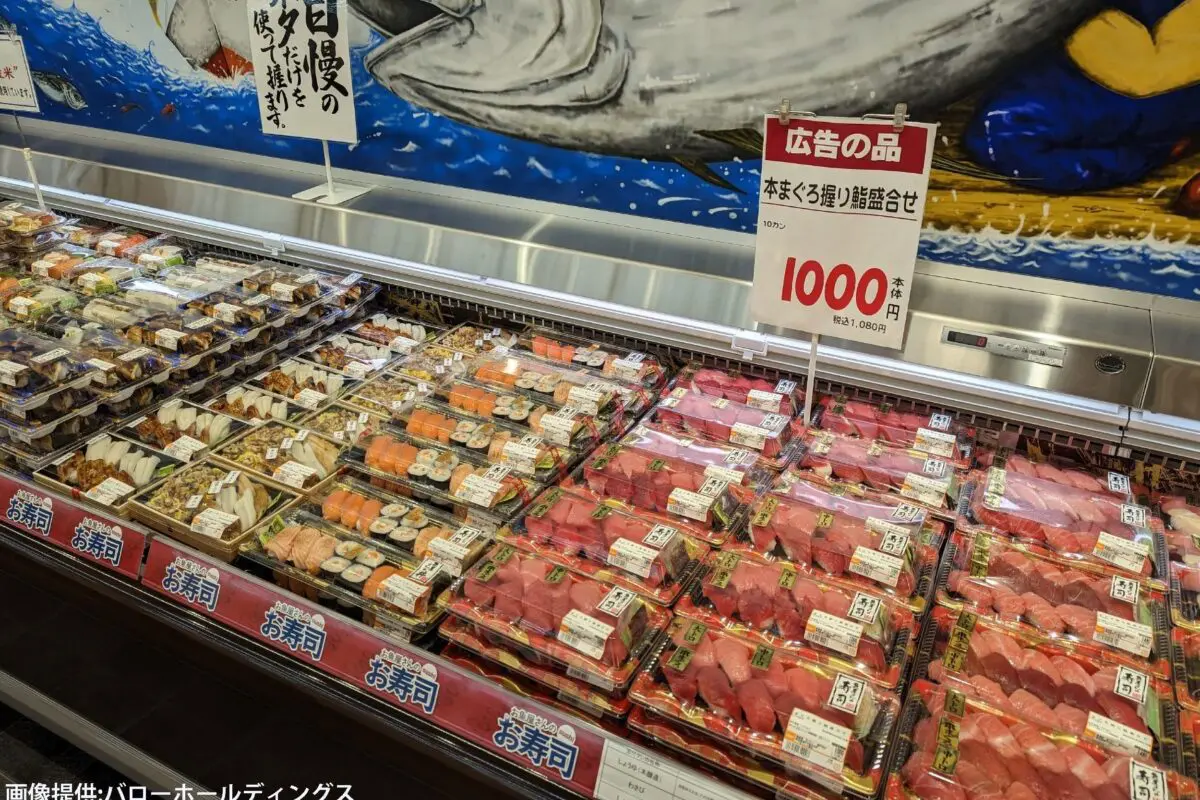 sirabee20240412baro2