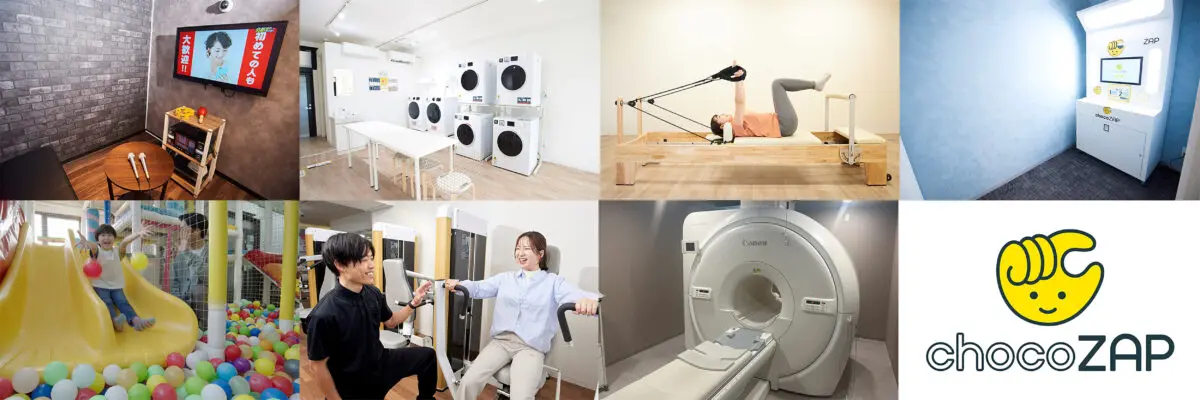 sirabee20240415chocoZAP