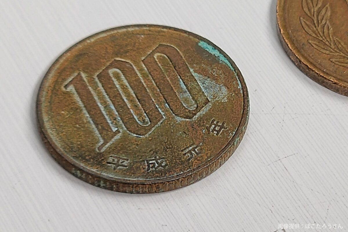 百円玉
