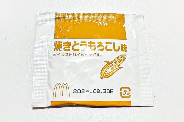 マクドナルド