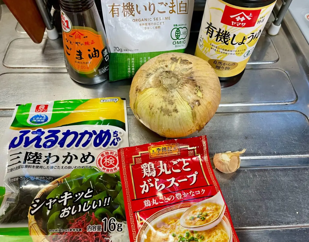 sirabee20240417onion1