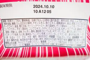 sirabee20240430tarako_5