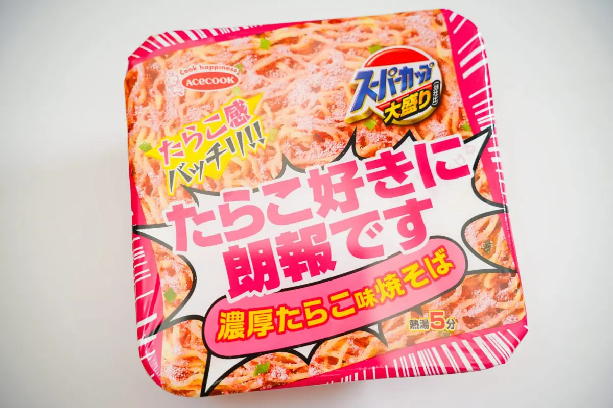 sirabee20240430tarako_6