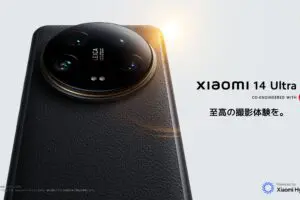 sirabee20240509Xiaomi17