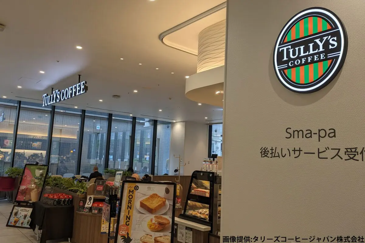 sirabee20240510turryscoffee2