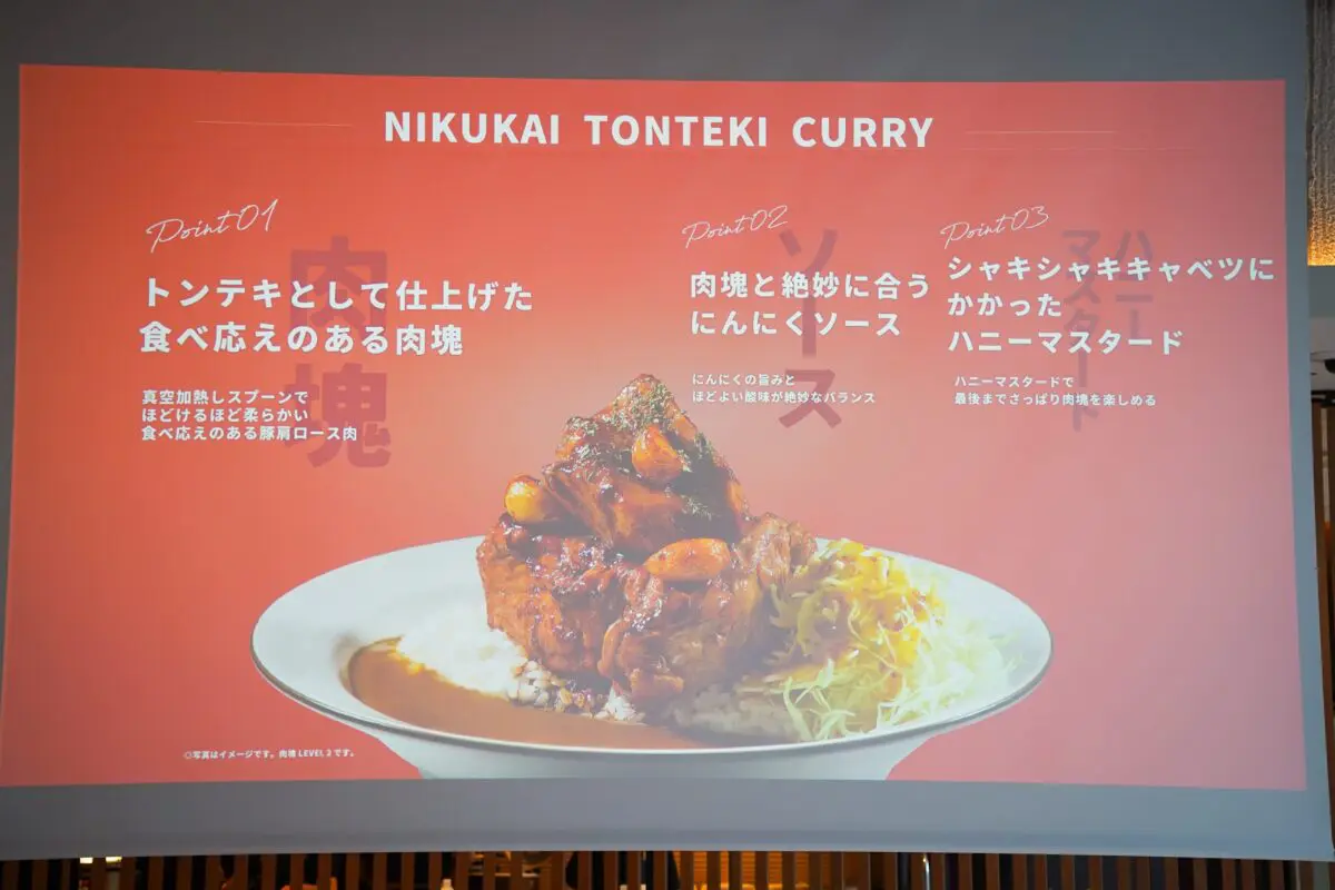 sirabee20240513cocoichi1