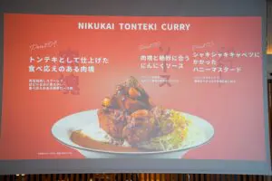 sirabee20240513cocoichi1