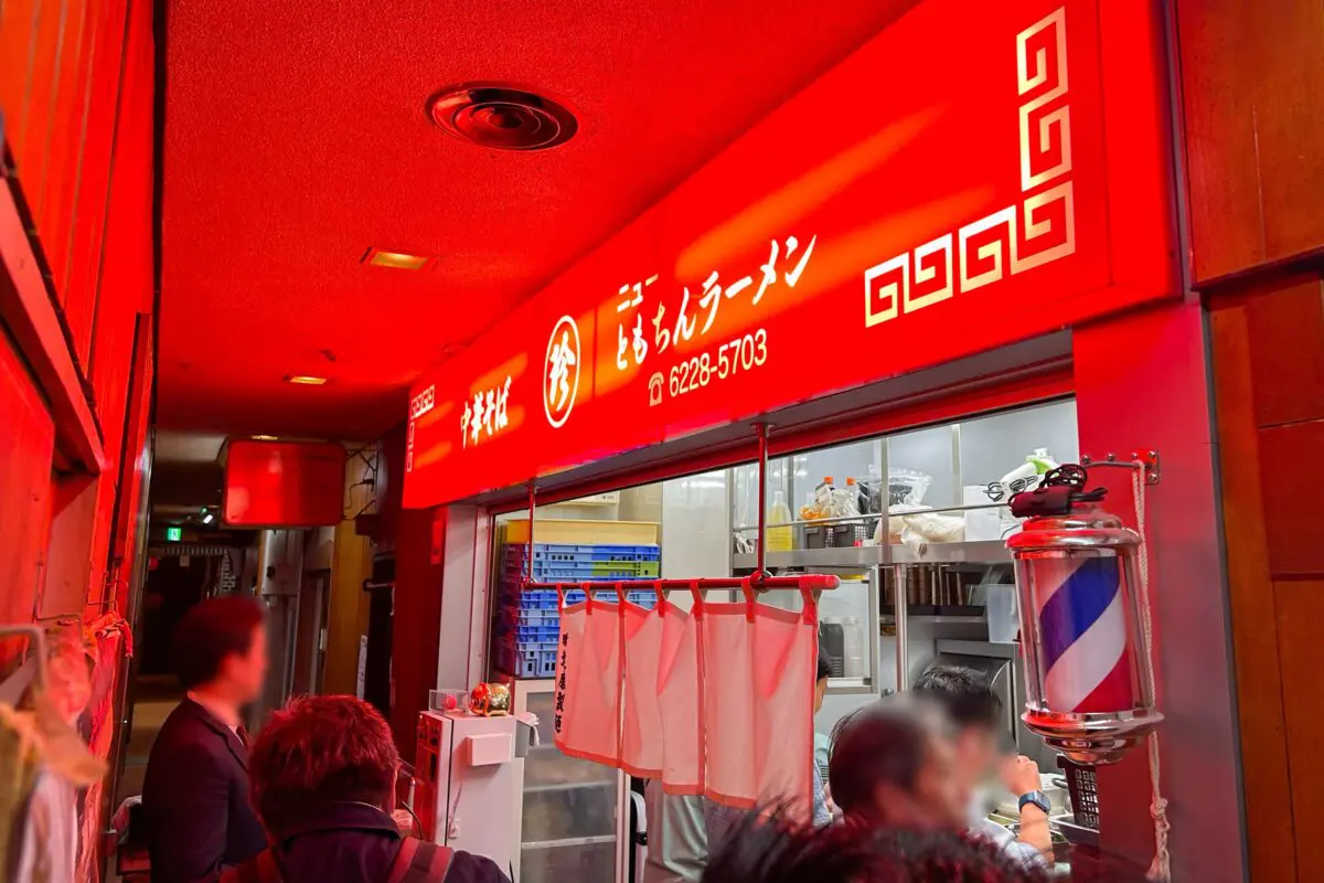 sirabee20240513tomochinramen5304