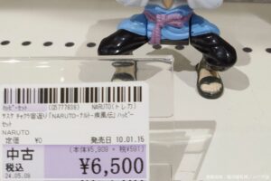 リユース店で見つかった15年前の特級呪物、金額を見て驚き　「捨てなきゃ良かった」の声も…