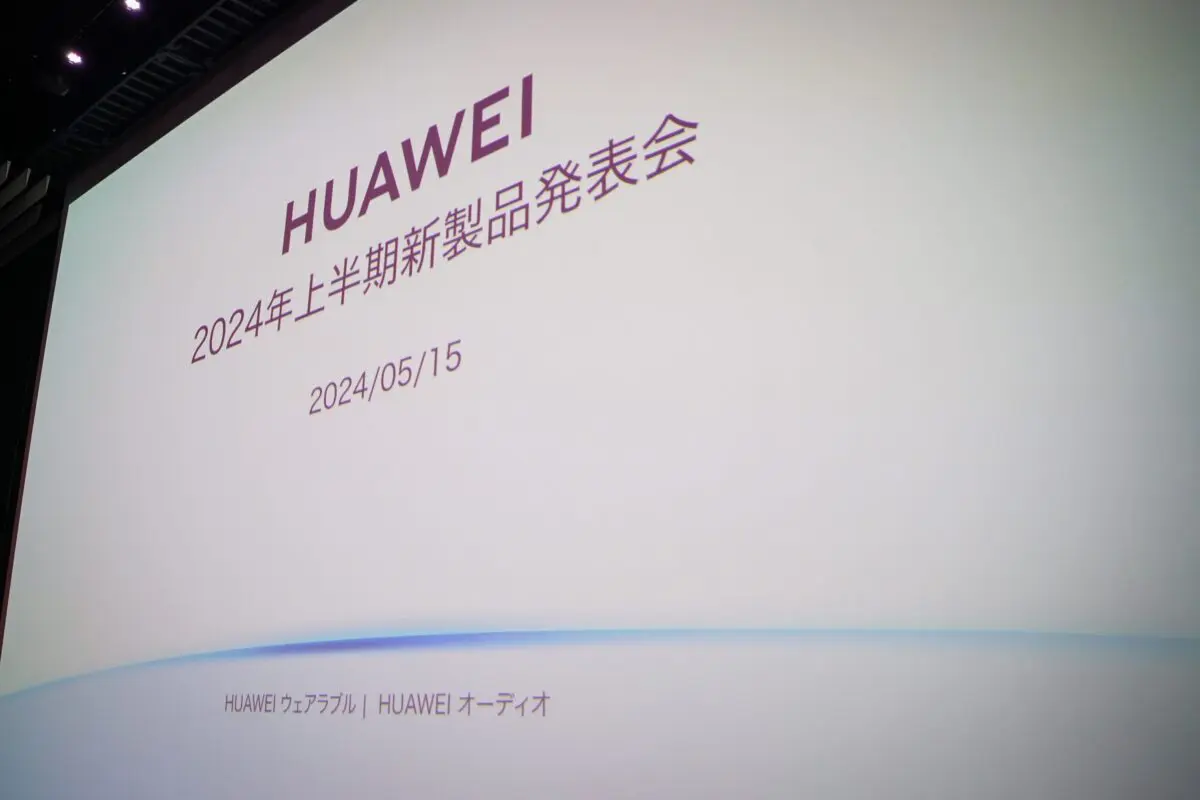 sirabee20240515huawei1