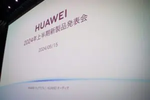 sirabee20240515huawei1