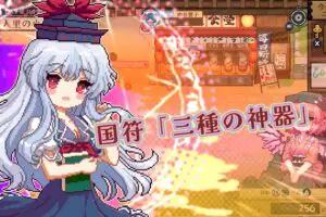 sirabee20240515touhou8