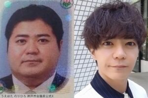 神戸市議、「もはや別人」のパスポートで出国できず…　「変身し過ぎ」「イケメン」の声