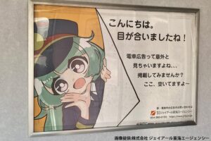 電車内で目にした“電車広告宣伝ちゃん”がキュートすぎる…　「生みの親」が明かすこだわり