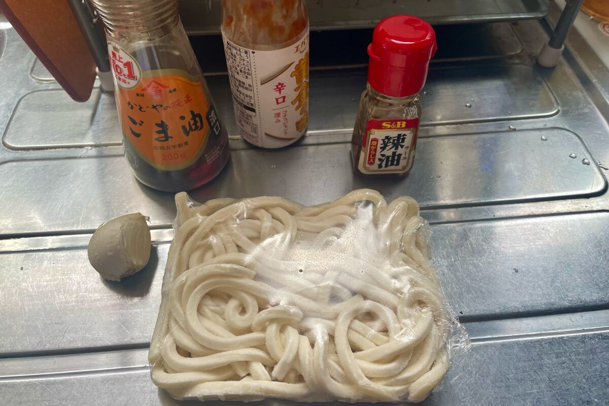 時短油うどん