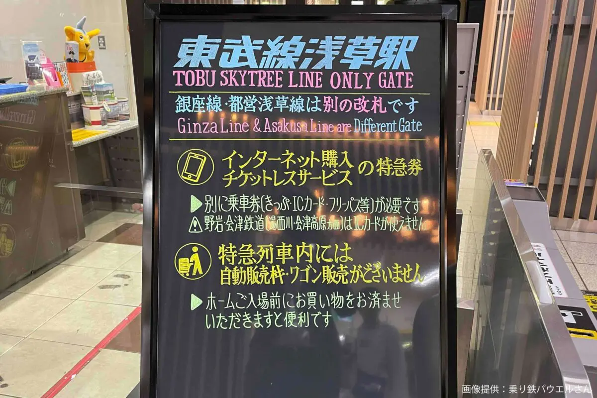 sirabee20240523asakusa4