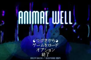 『Animal Well』プレイレビュー　暗くて不気味な世界観に、パズルとメトロイドヴァニアの融合が光る傑作アクション
