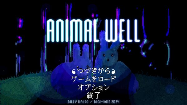 Animal Well