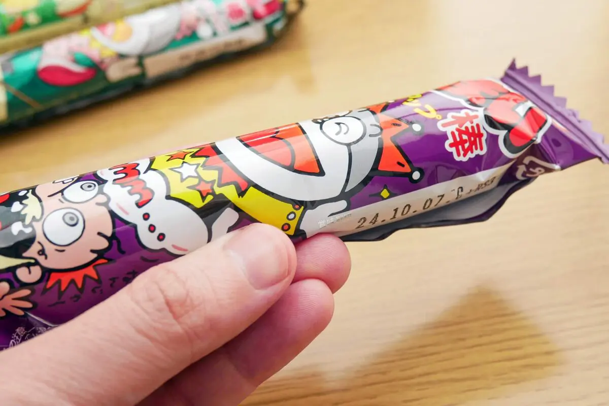 sirabee20240527umaibou2