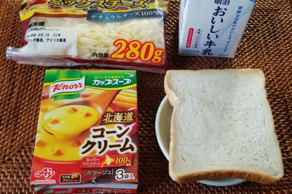 てぬきパングラタン・材料