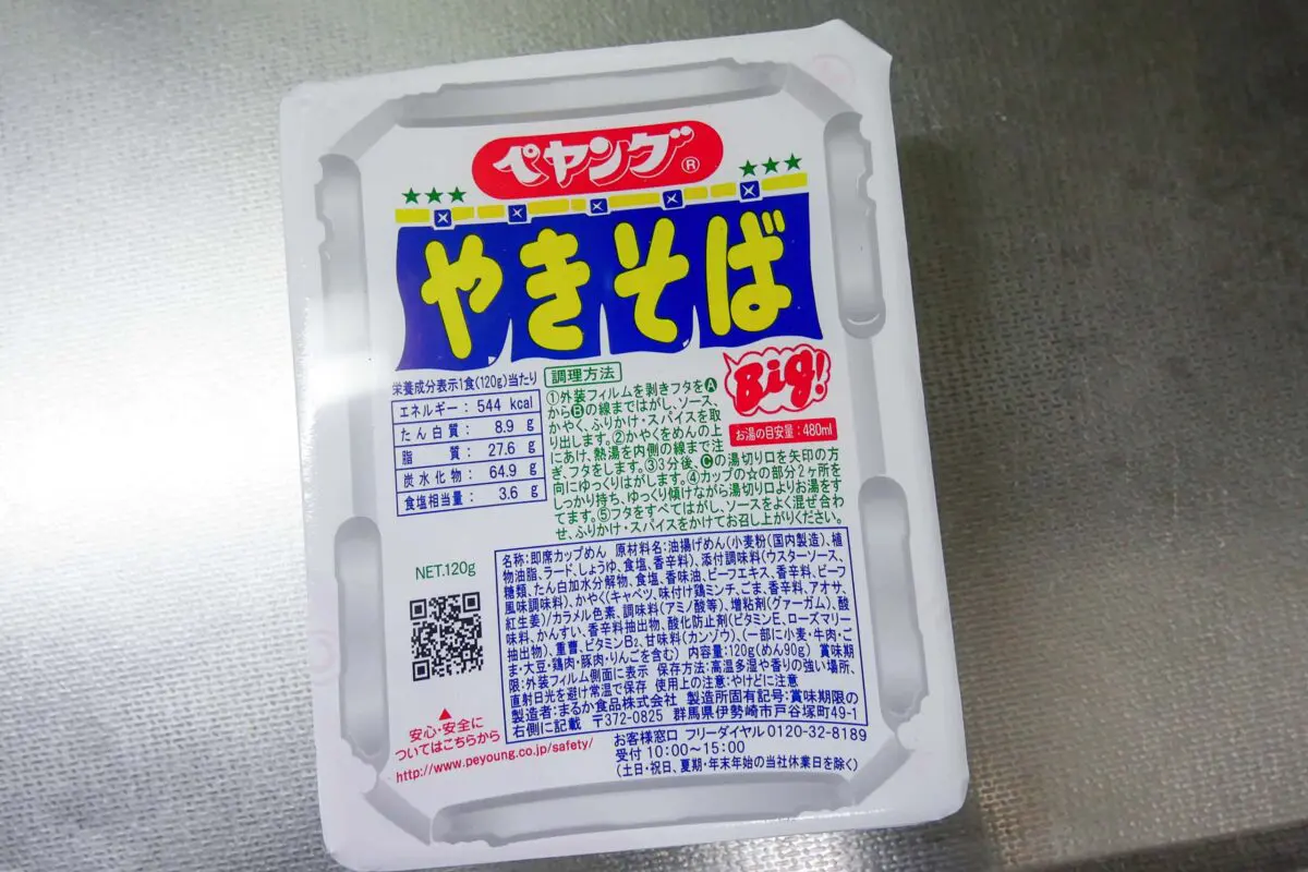 sirabee2040510peyoung1