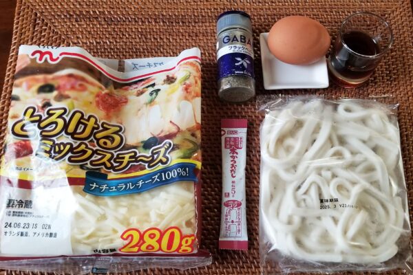 絶品たまごかけチーズうどん・材料