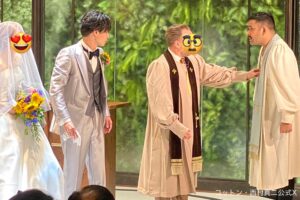 コットン西村真二、芸人結婚式で見た“初の演出”公開　「やりたいのそこ？」ファン爆笑