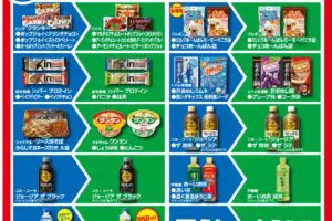 sirabee20240604famima_7