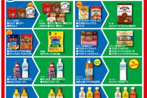 sirabee20240604famima_9