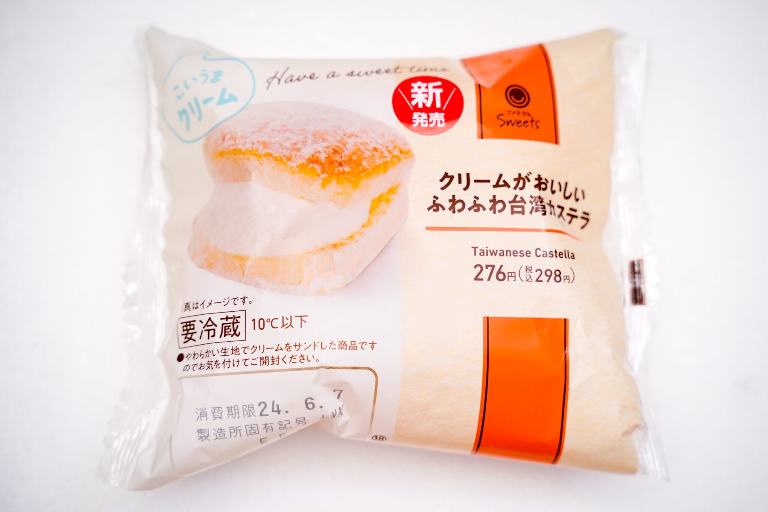 ファミリーマート