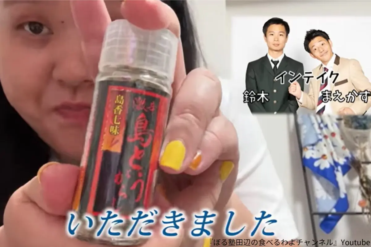 sirabee20240606tanabechika