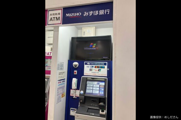 みずほ銀行ATM