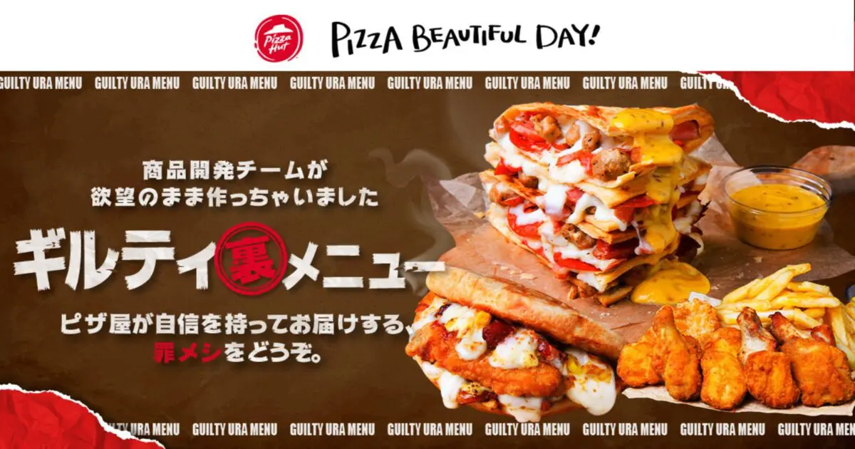 sirabee20240607pizzahut_2