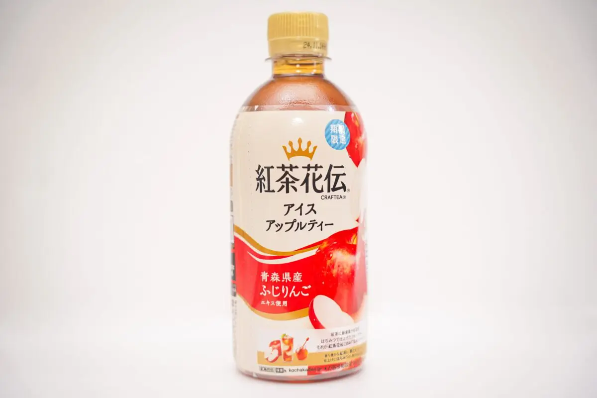 sirabee20240610appletea_5