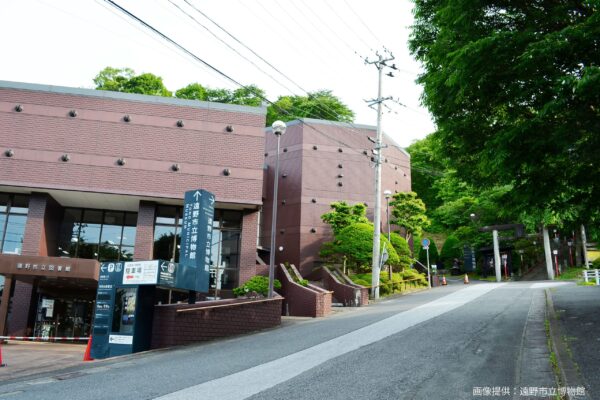 遠野市立博物館