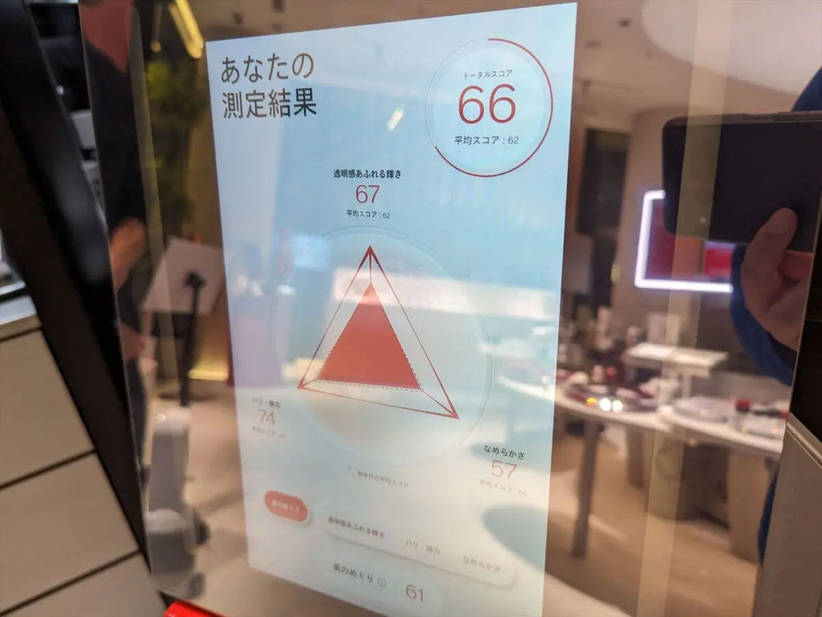 sirabee20240612sorimachi004