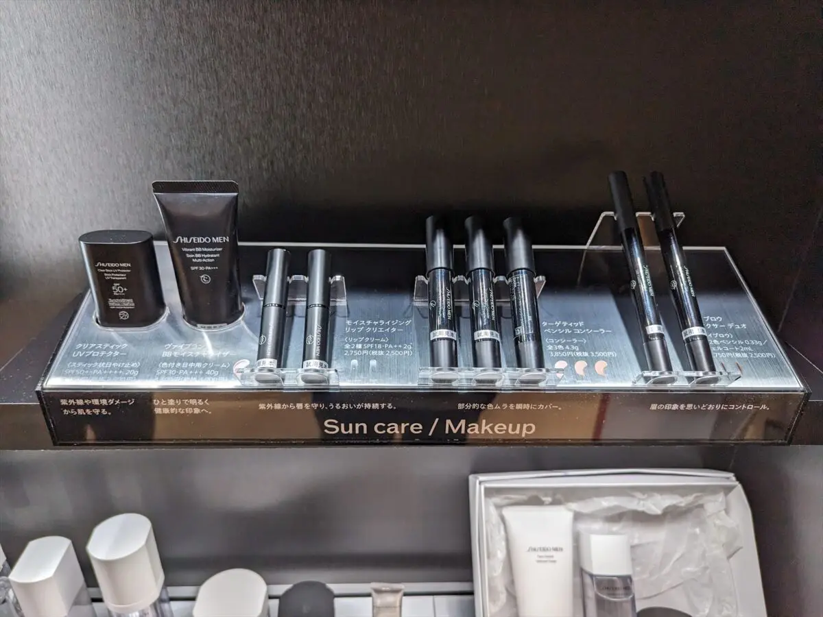 sirabee20240612sorimachi005