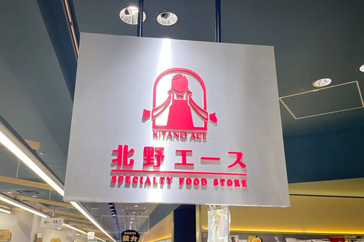 sirabee20240614fukubukuro11