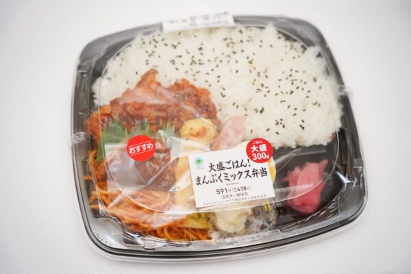 ファミマ弁当