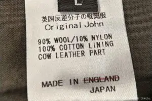 sirabee2024010originaljohn7