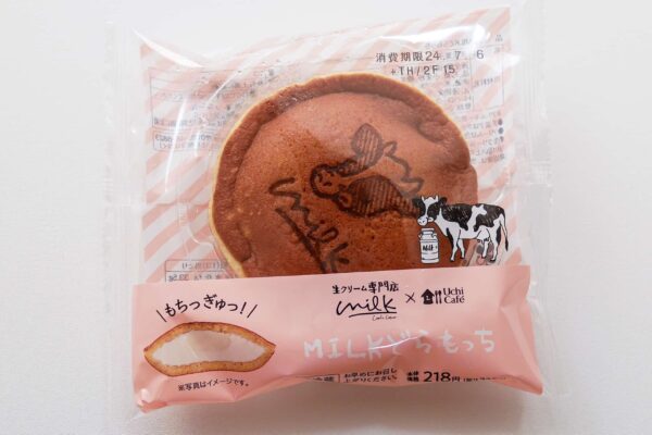 ローソン・Milk