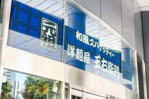 sirabee20240705goemon1